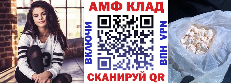 АМФ 97%  Корсаков 