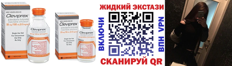 Бутират оксибутират  Корсаков 