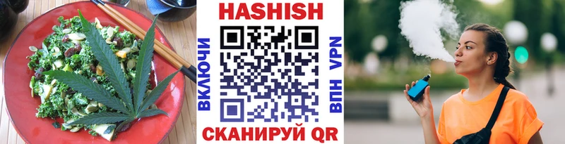 продажа наркотиков  МЕГА маркетплейс  Еда ТГК конопля  Корсаков 