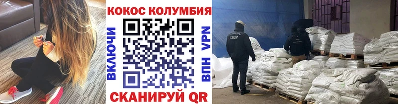 COCAIN FishScale  Корсаков 