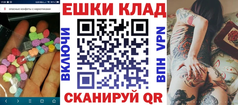 Экстази Philipp Plein  Корсаков 