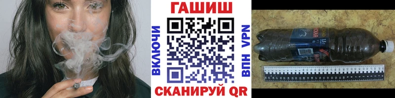 наркошоп  Корсаков  ГАШИШ VHQ 