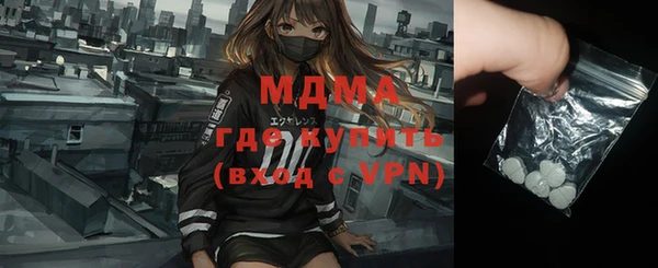 гидра Белокуриха