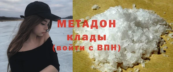 спиды Беломорск