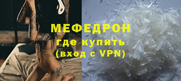 гидра Белокуриха