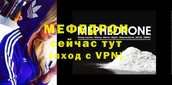 гидра Белокуриха