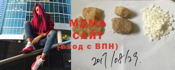 спиды Беломорск