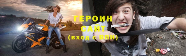 спиды Беломорск