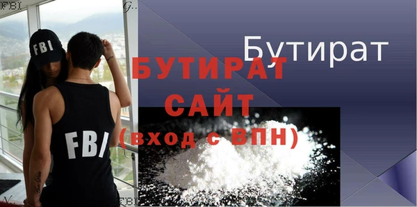 гидра Белокуриха