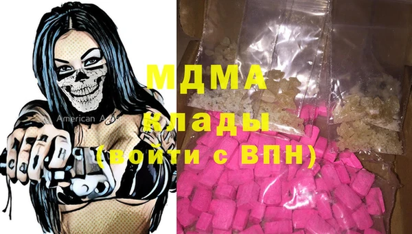 спиды Беломорск