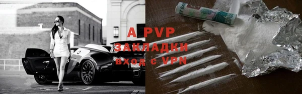 спиды Беломорск
