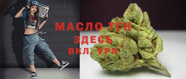 мефедрон VHQ Белоозёрский