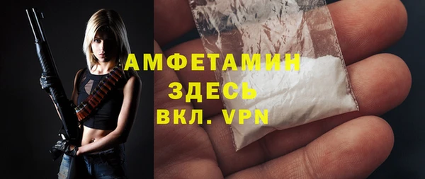 мефедрон VHQ Белоозёрский