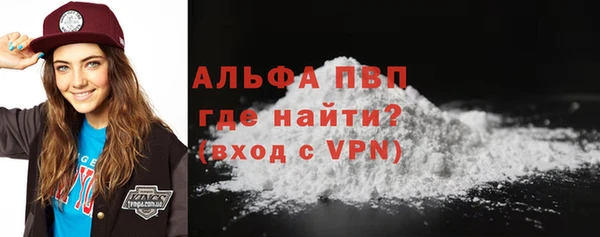 мефедрон VHQ Белоозёрский