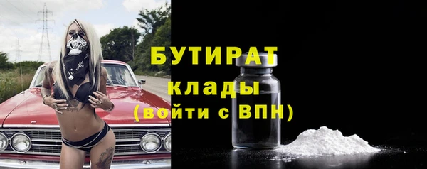 мефедрон VHQ Белоозёрский