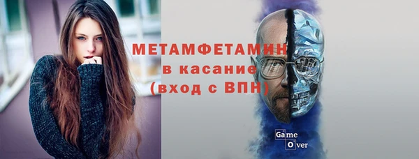 гидра Белокуриха