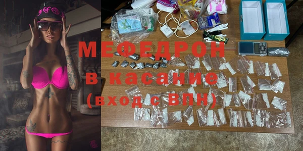 мефедрон VHQ Белоозёрский
