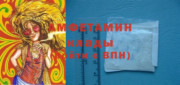 спиды Беломорск