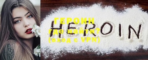 мефедрон VHQ Белоозёрский