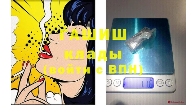 спиды Беломорск
