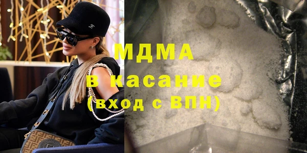 мефедрон VHQ Белоозёрский