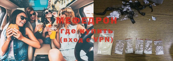 гидра Белокуриха