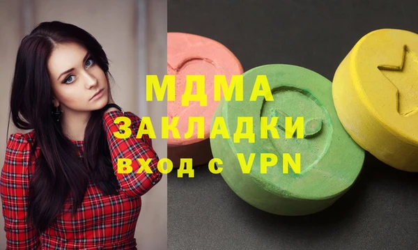 гидра Белокуриха