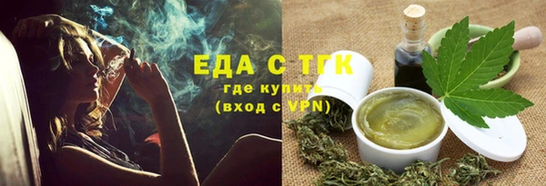 мефедрон VHQ Белоозёрский