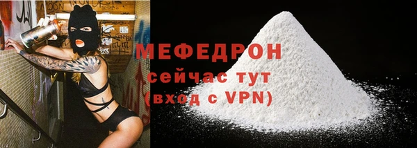 гидра Белокуриха