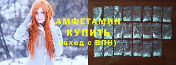 гидра Белокуриха