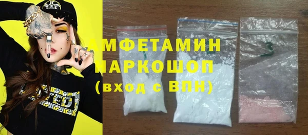 мефедрон VHQ Белоозёрский