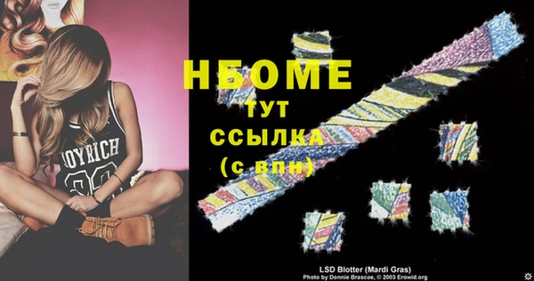 мефедрон VHQ Белоозёрский