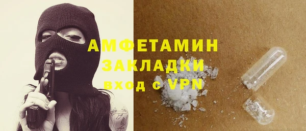 гидра Белокуриха