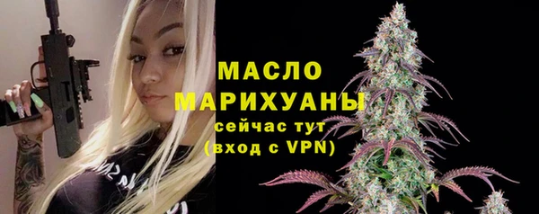 гидра Белокуриха