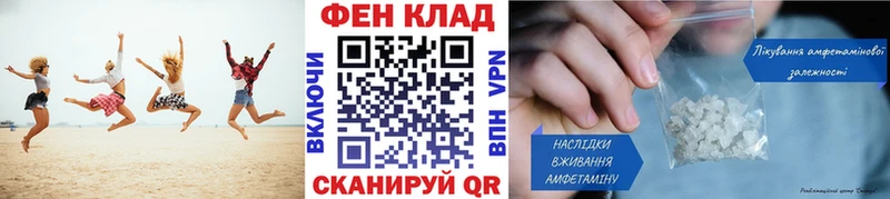 Метамфетамин Methamphetamine  купить   Корсаков 