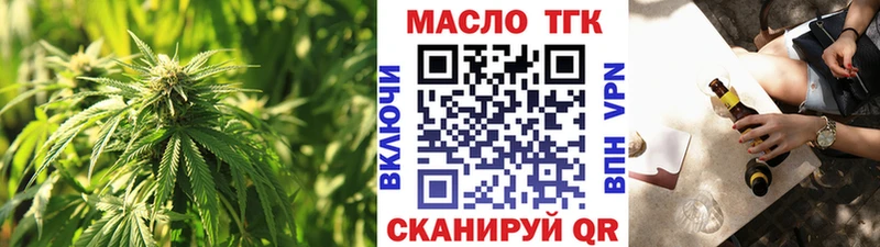 ТГК жижа  Корсаков 